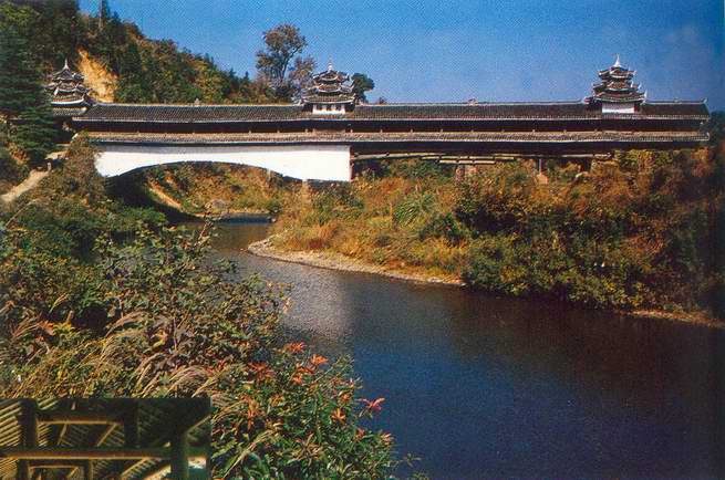 回龍橋(湖南省懷化市回龍橋)