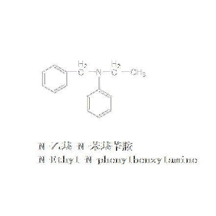 N-乙基-N-苯基苄胺