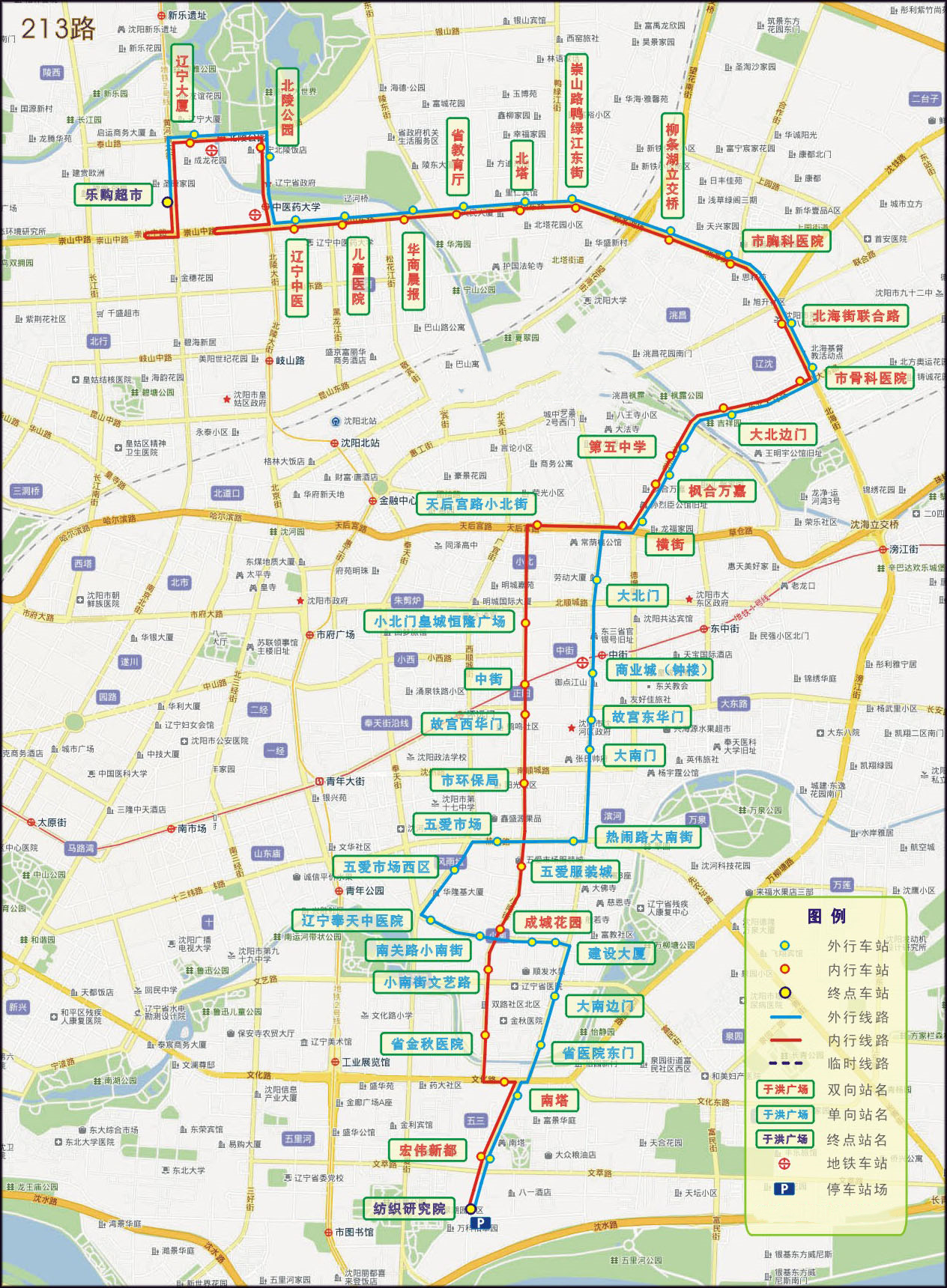 瀋陽公交213路