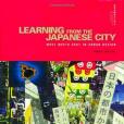 Learning from the Japanese City