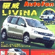 汽車之友（2007年5月刊）