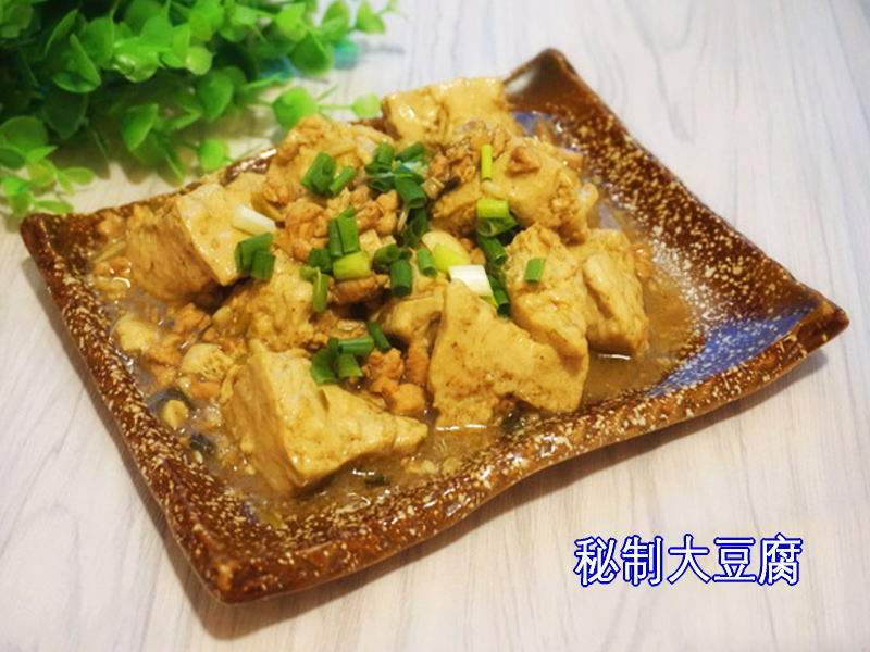 秘制大豆腐