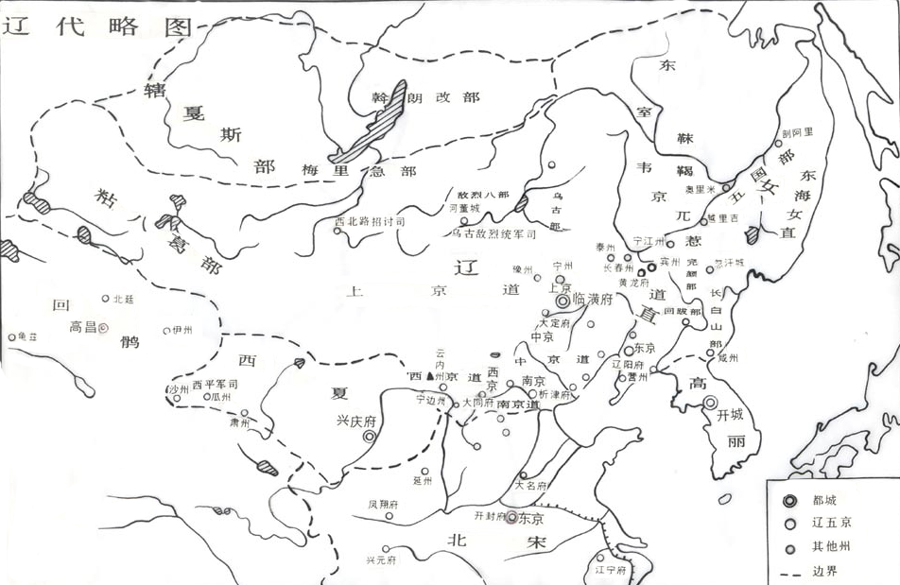 遼國（契丹國）地圖