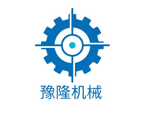 東莞市豫隆機械科技有限公司