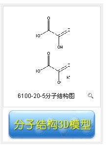 四草酸鉀