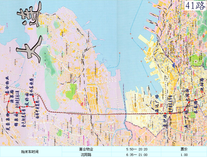 大連公交41路