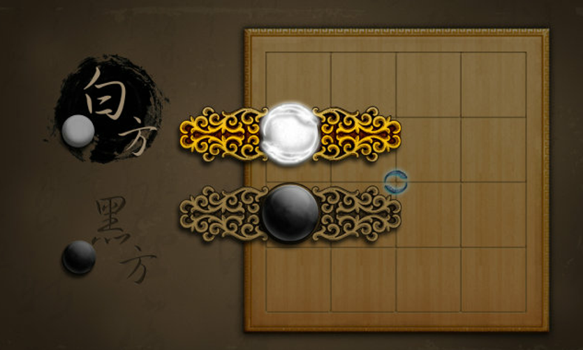 五棍棋