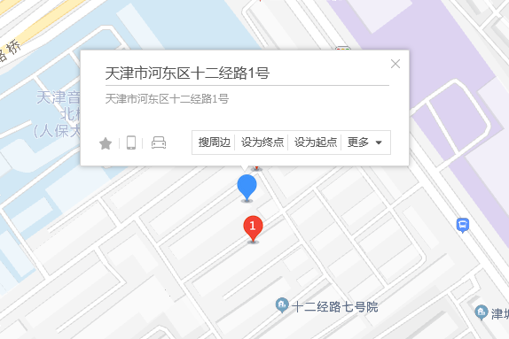 十二經路1號