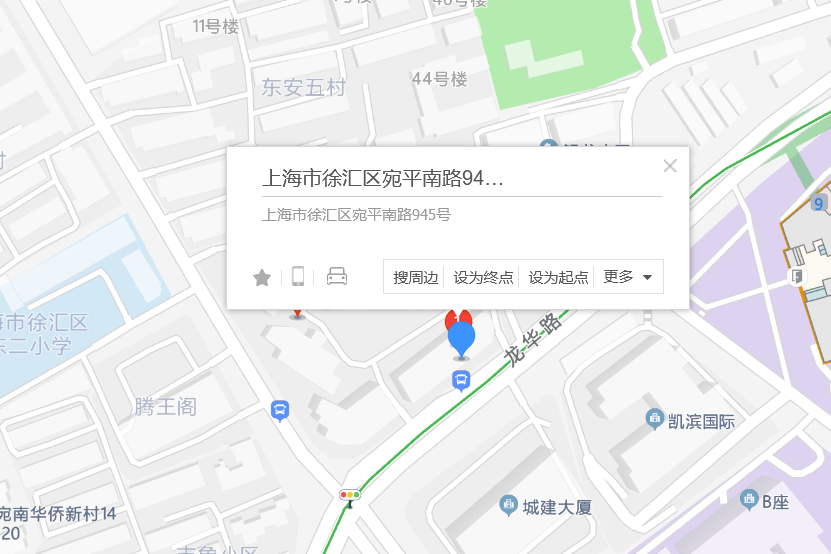 宛平南路945號