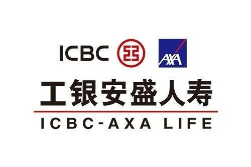 工銀安盛人壽保險有限公司重慶分公司