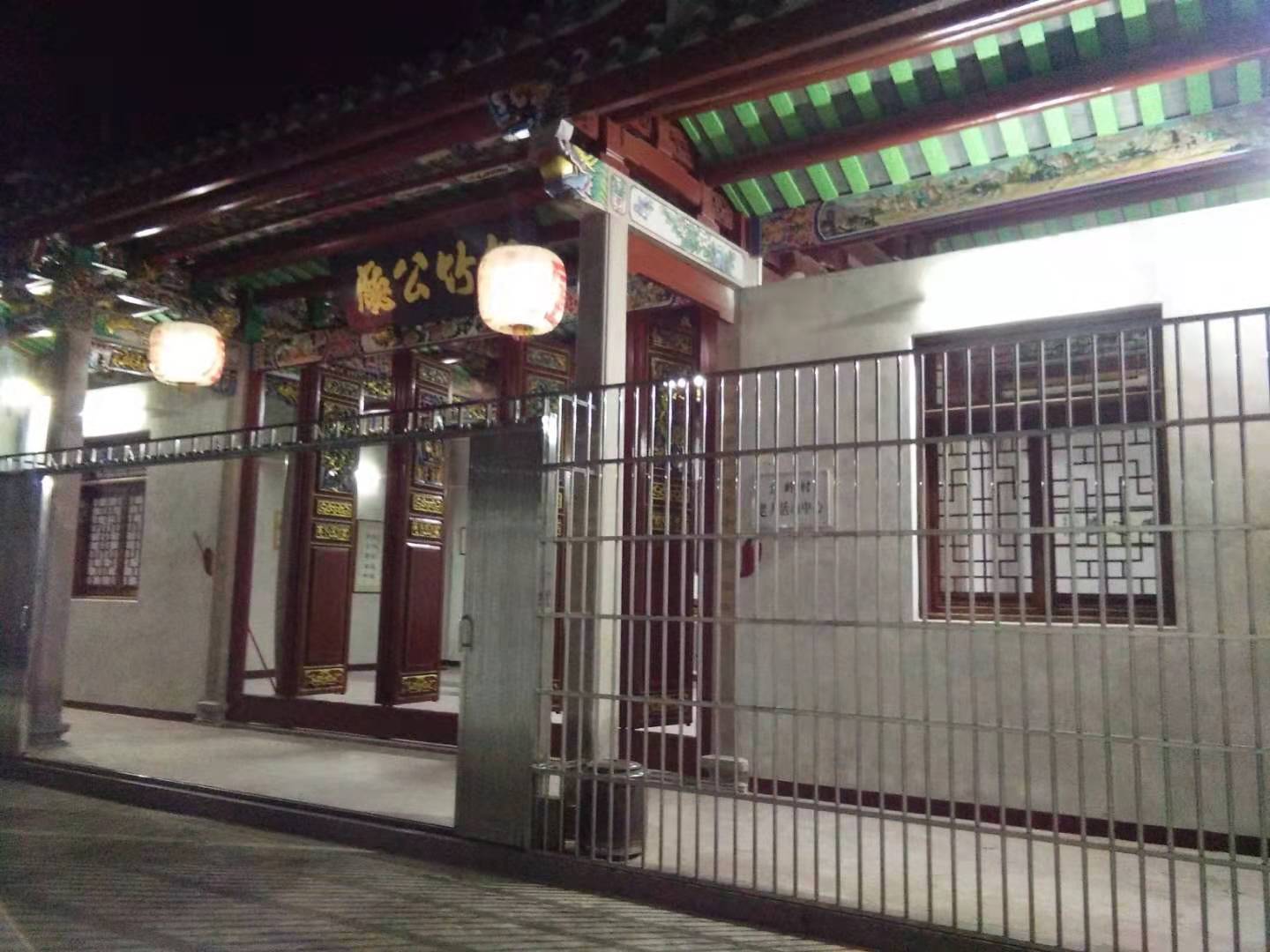 松竹公祠