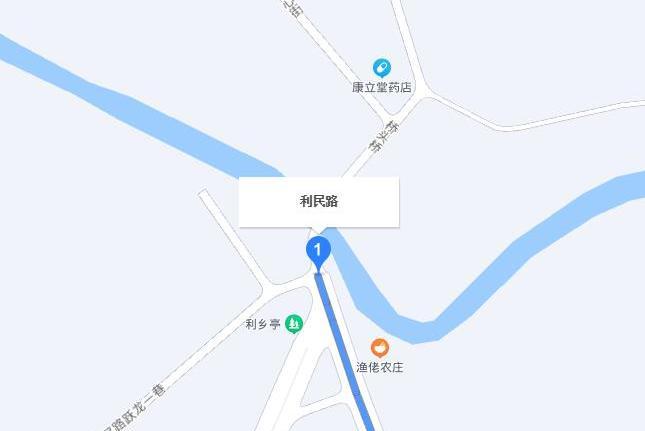 利民路(廣州市利民路)