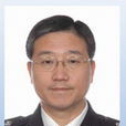 李健和(中國人民公安大學副校長)