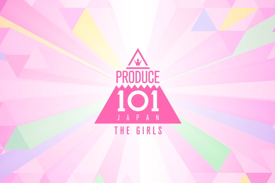 PRODUCE 101 JAPAN THE GIRLS