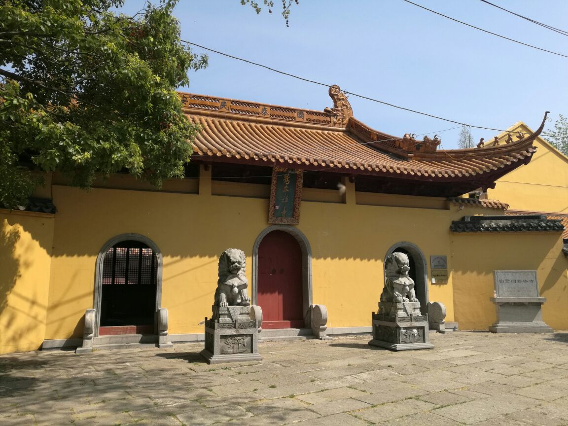 鷲峰寺(浙江省紹興市鷲峰寺)