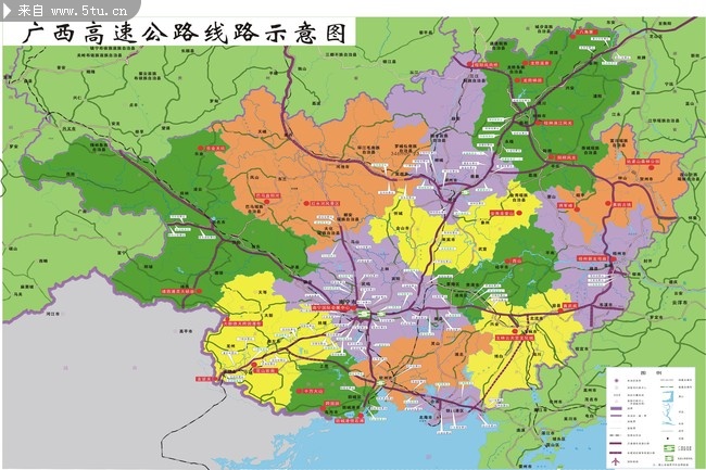 廣西高速公路