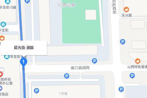 晨光街(中國北京市東城區境內道路)