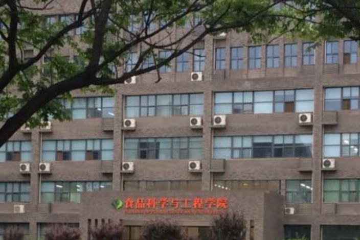 西北大學食品科學與工程學院