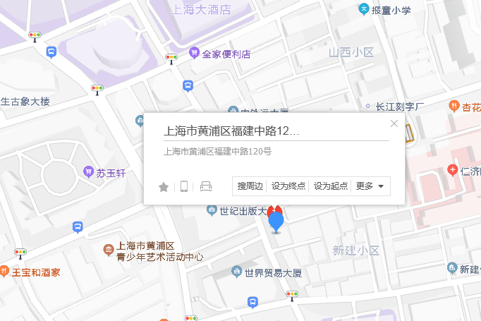 福建中路120號