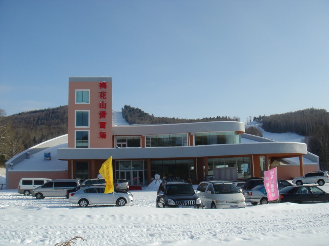 伊春梅花山滑雪場外景圖