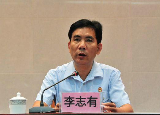 李志有(廣西壯族自治區欽州市中級人民法院原副院長)