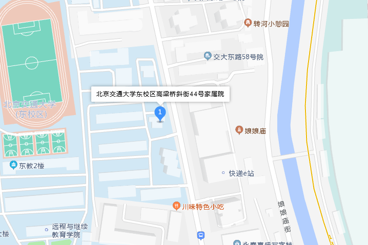 高梁橋斜街44號院