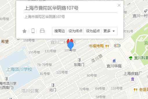 淮陰路107號