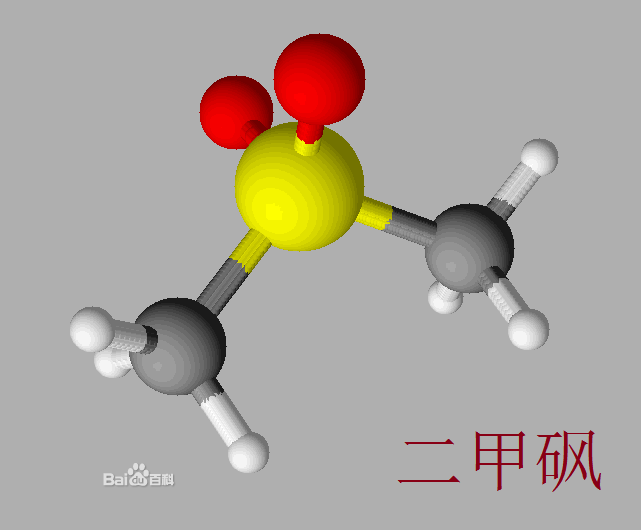 甲基磺醯基甲烷