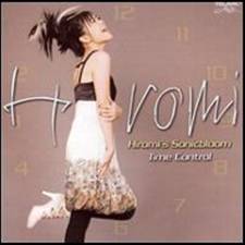 上原廣美(hiromi)