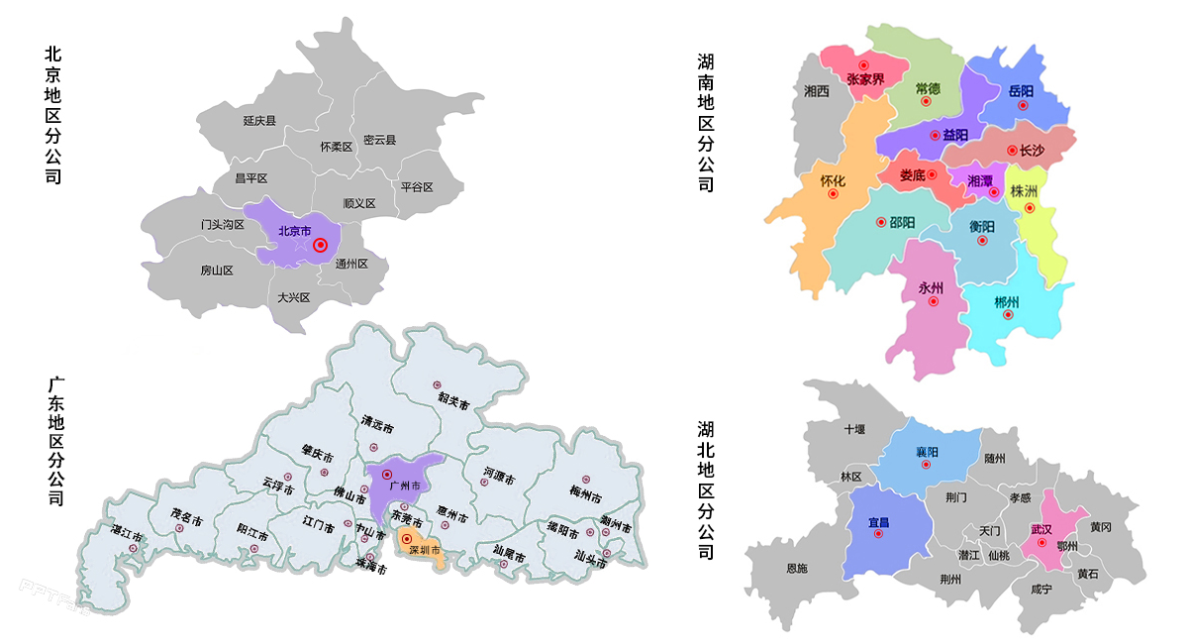 湖南雲台山茶旅集團文化有限公司