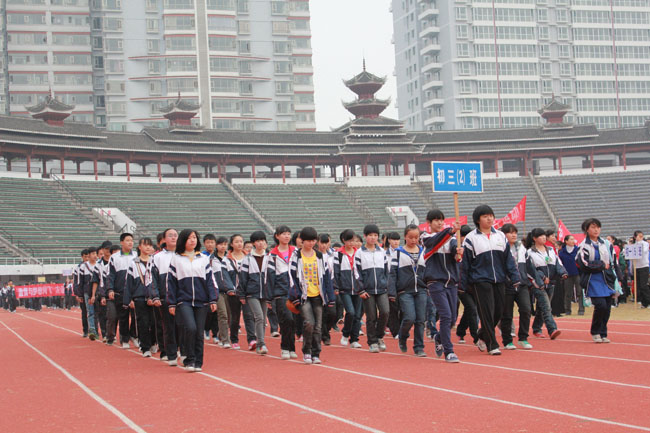 凱里學院附屬中學