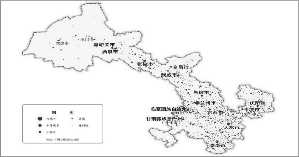 甘肅省新型城鎮化規劃（2021—2035年）