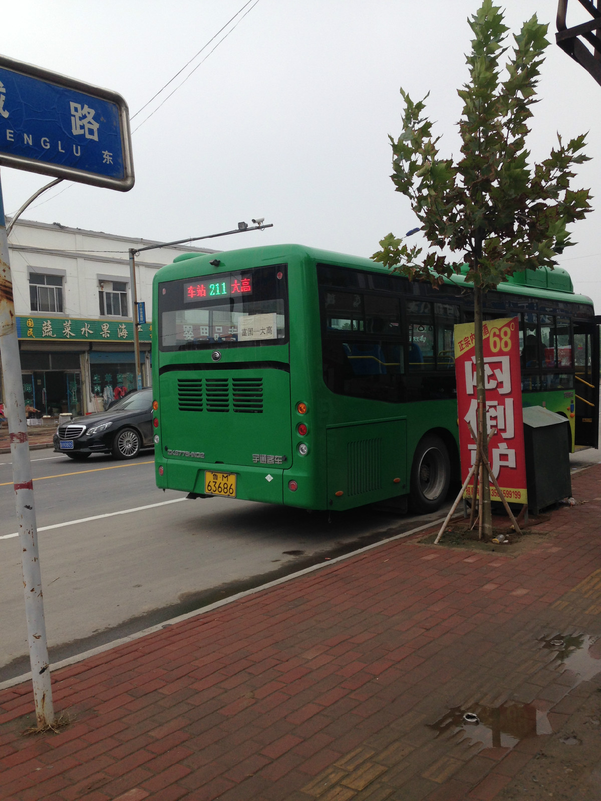 古城鎮(山東省濱州市霑化區古城鎮)