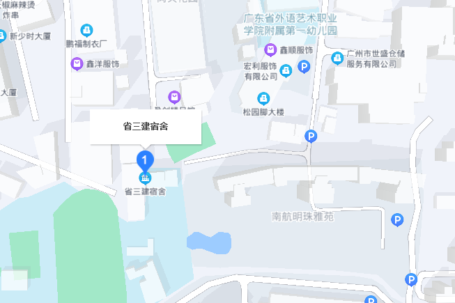 省三建宿舍