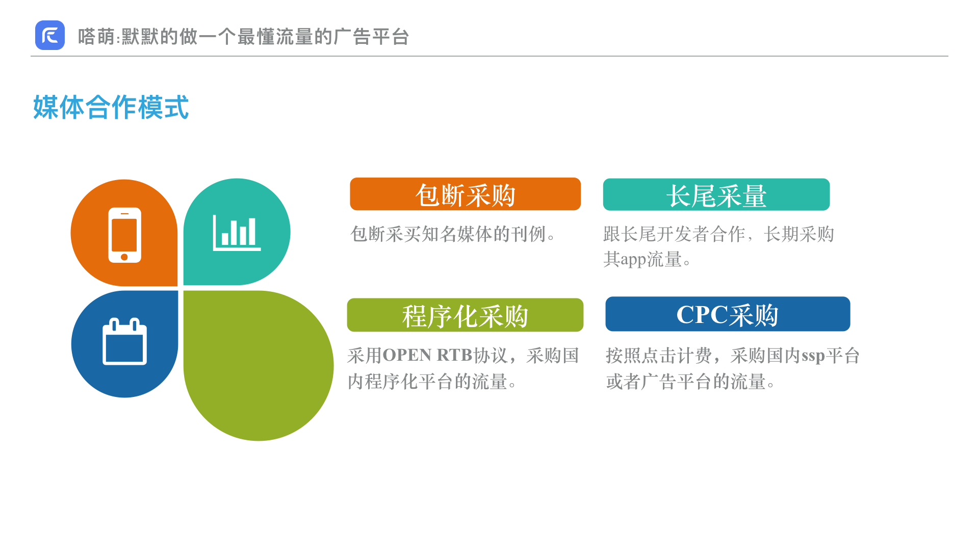 北京來福暢想網路科技有限公司