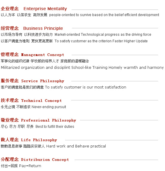 河南省平原水箱有限公司