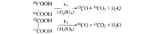 分子內同位素效應