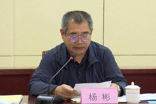 楊彬(山東省菏澤市委教育工委常務副書記、市教育局黨組書記、局長)