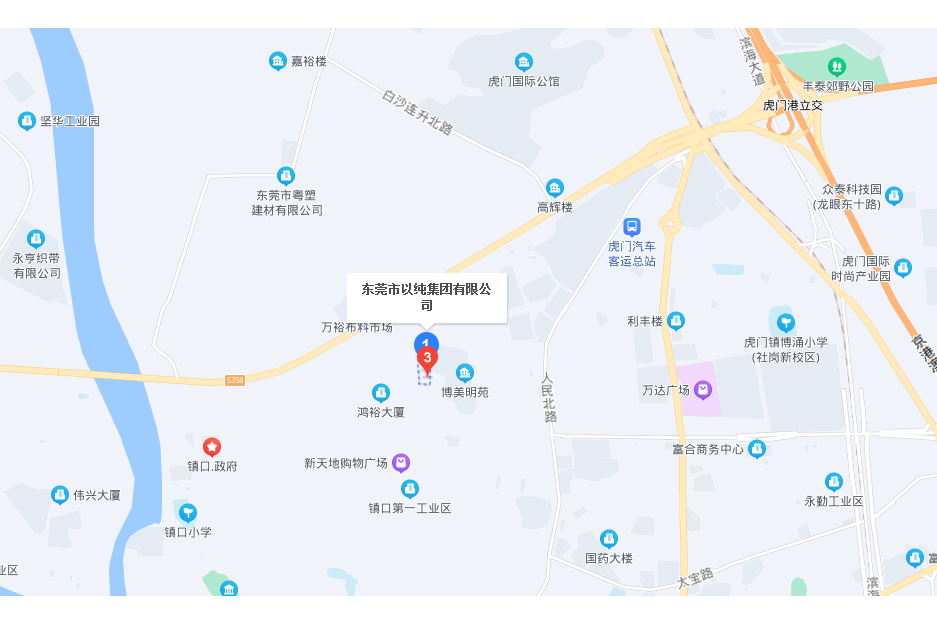 東莞市以純集團有限公司