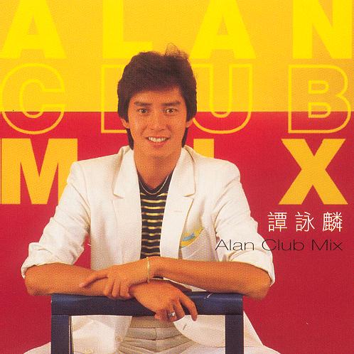 Alan Club Mix