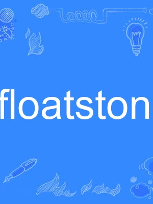 floatstone