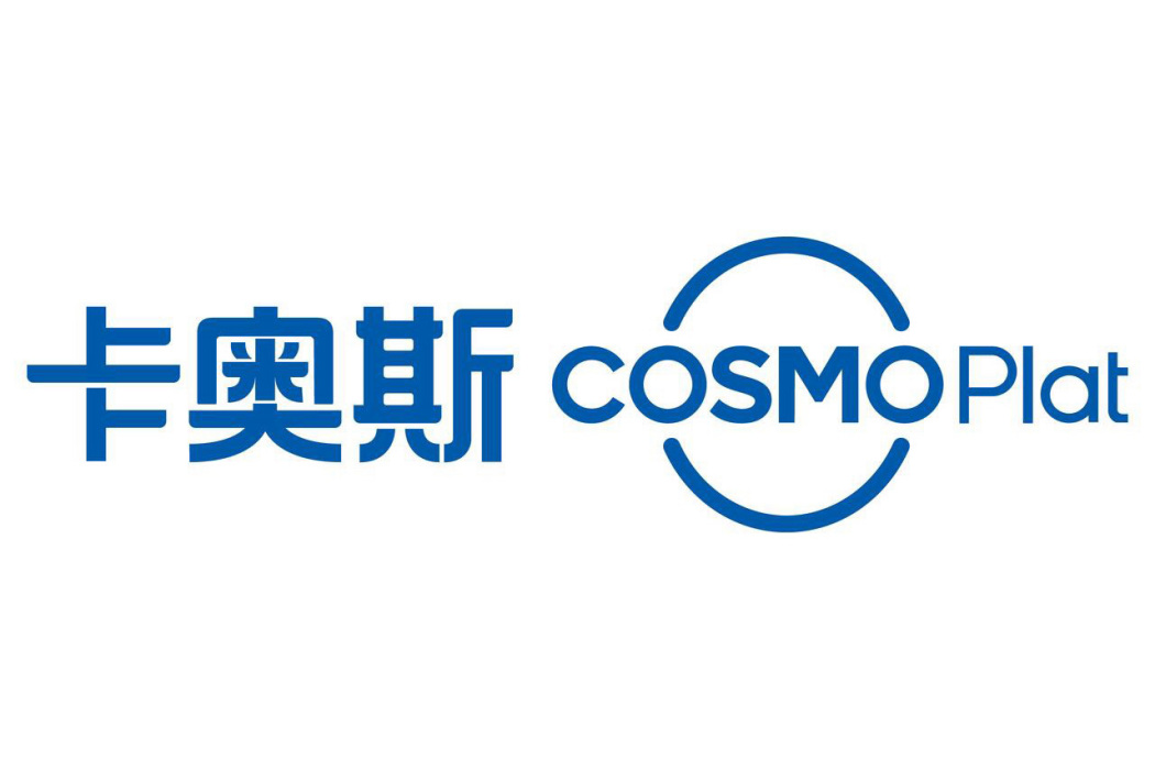 卡奧斯COSMOPlat