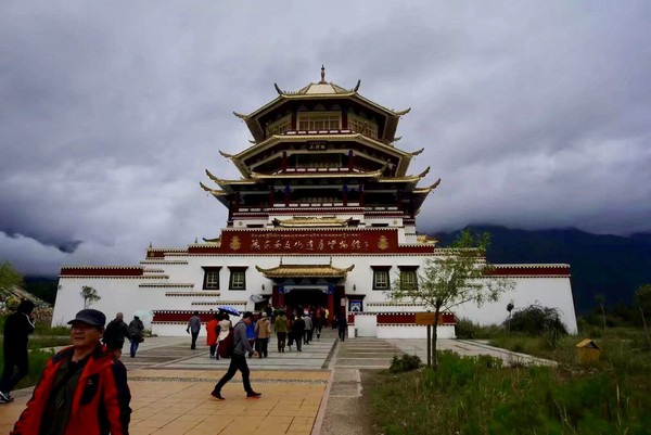 藏東南文化遺產博物館