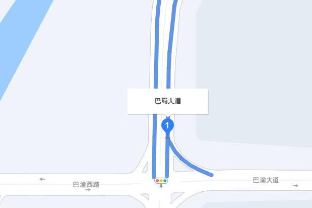 巴蜀大道