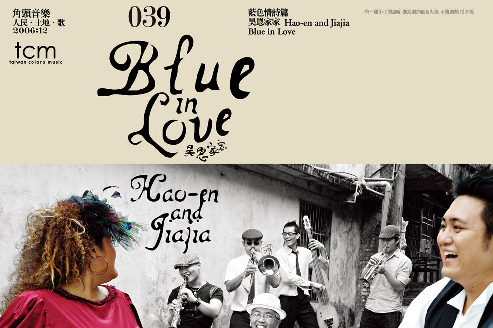 Blue in Love