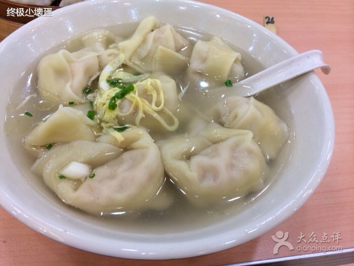 蝦肉餛飩