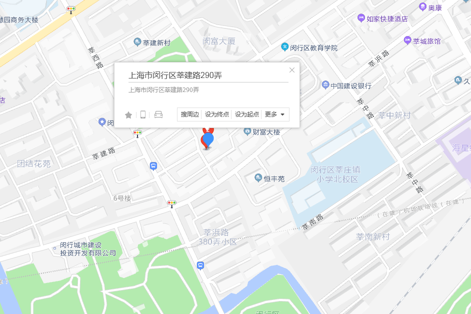 莘建路290弄