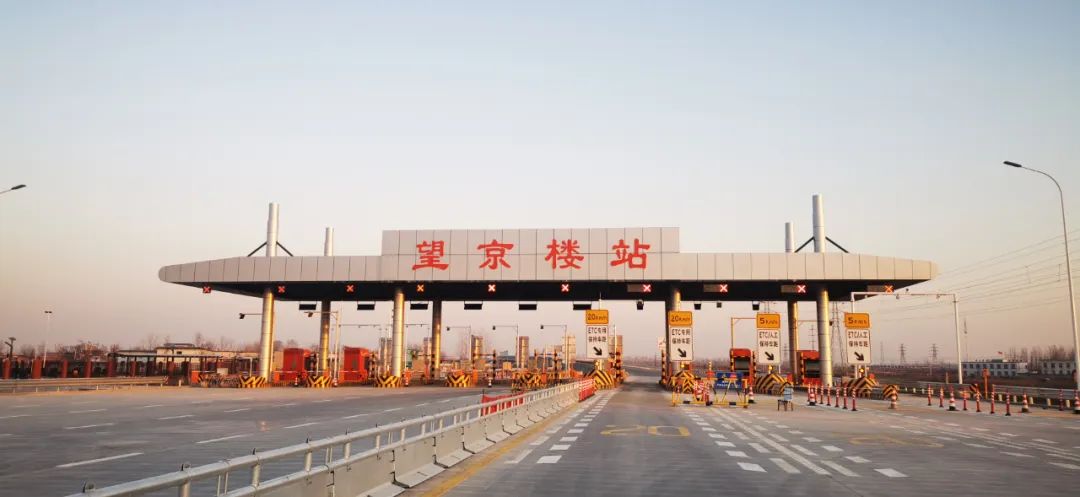 濮陽—衛輝高速公路