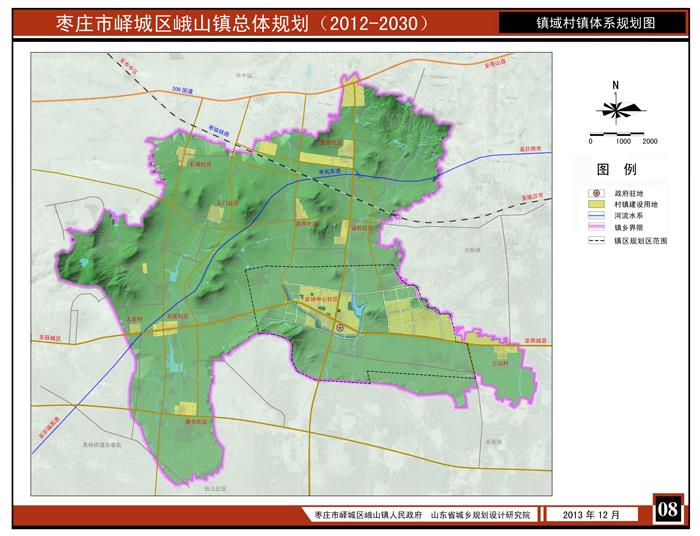 峨山鎮(山東省棗莊市嶧城區峨山鎮)