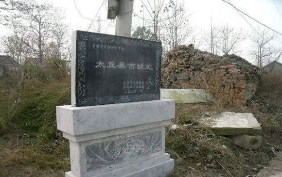 太丘縣老城牆遺址